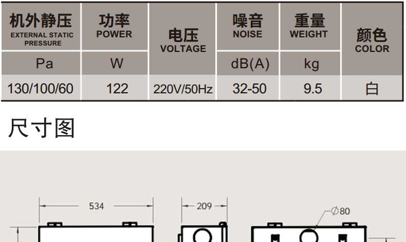 青岛沃富新能源科技有限公司新风系统ORKAN新风系统空气净化空气过滤小户型新风别墅新风大型建筑新风公建新风