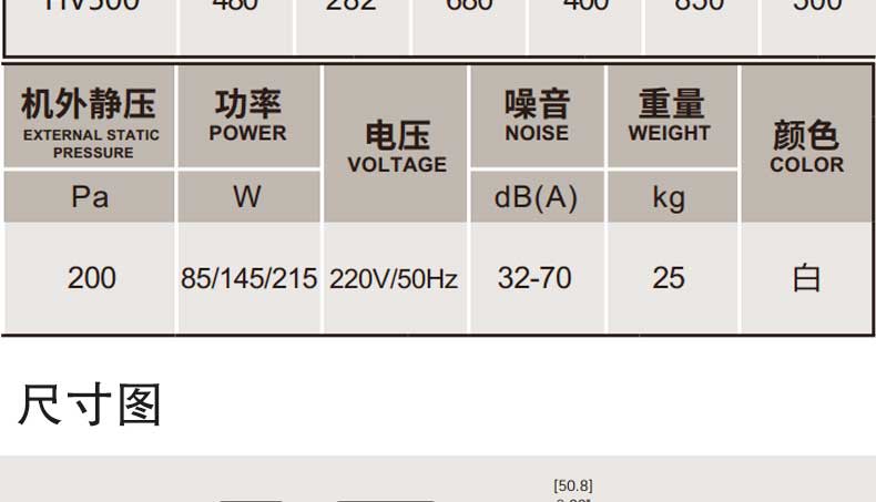 青岛沃富新能源科技有限公司新风系统ORKAN新风系统空气净化空气过滤小户型新风别墅新风大型建筑新风公建新风