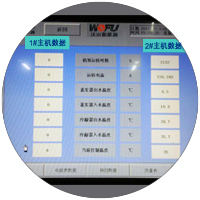 地源热泵自控系统