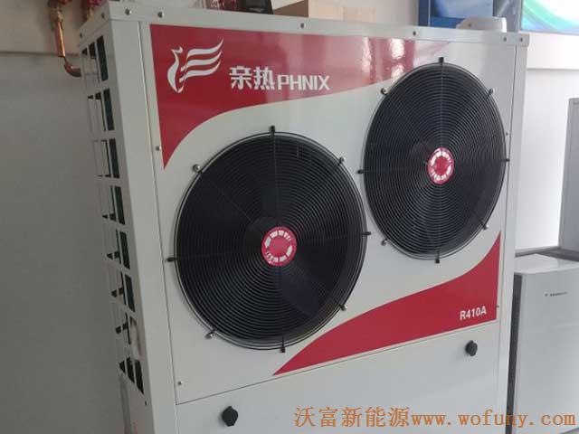 菲尼克兹PHNIX空气源热泵金刚人PASRWO6OB-CD系列——主机图片